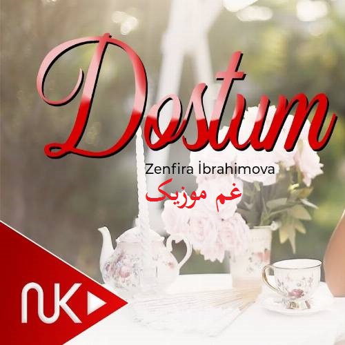 زنفیرا ابراهیموا دوستوم اسیر کولک شهرده یامان داریخیر اورک شهرده